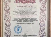 10rokiv_sviacnennia-15.02.2017-01.jpg