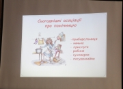 Podrugni_paru-27.12.2015-02.JPG