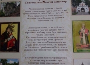 Krexiv_xor_dzvonu_02.09.2017-03.jpg
