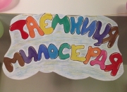 Tabir_Brjuxovychi-20.06-25.06.2016-08.jpg