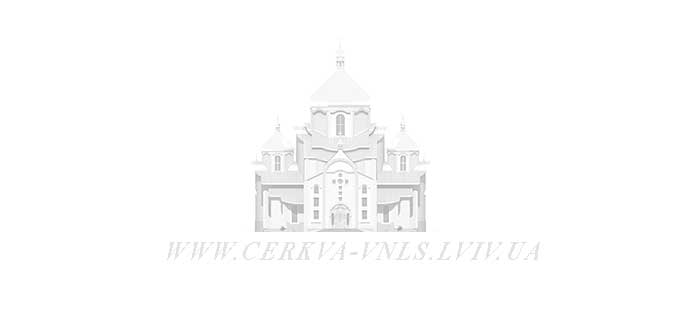 Митрополит Львівський Ігор: «Я б волів, щоб на парафіях мене зустрічали скромно»