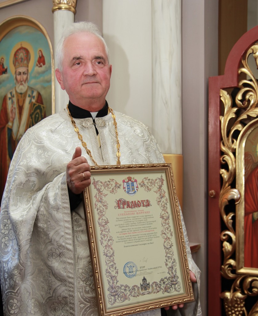 Вітаємо з уродинами о. Степана!